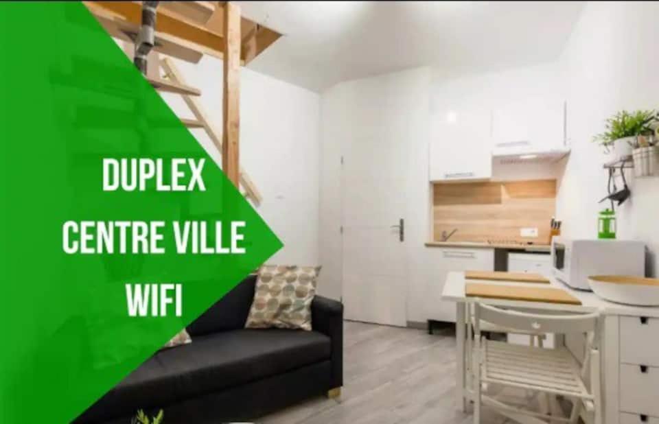 Duplex Du Get Διαμέρισμα Revel  Εξωτερικό φωτογραφία